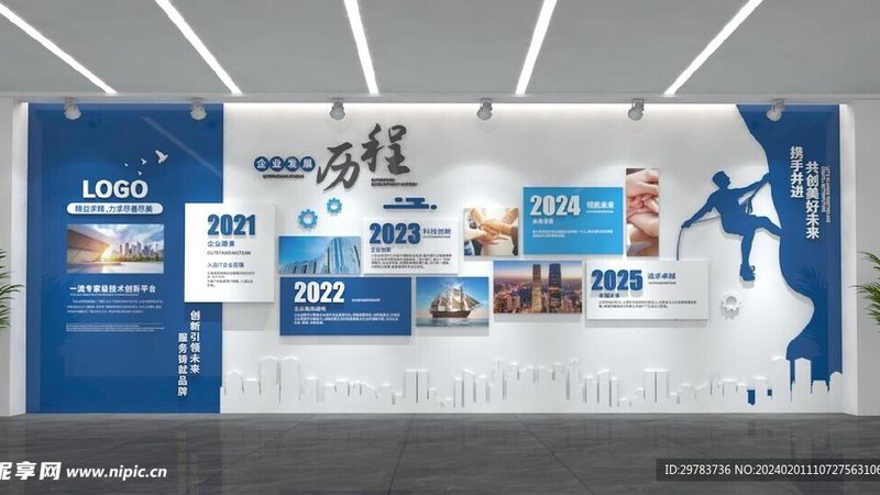 展览展示搭建：揭秘背后的专业之道