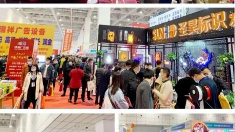 上海展会搭建，价格如何？揭秘影响因素与合理预算