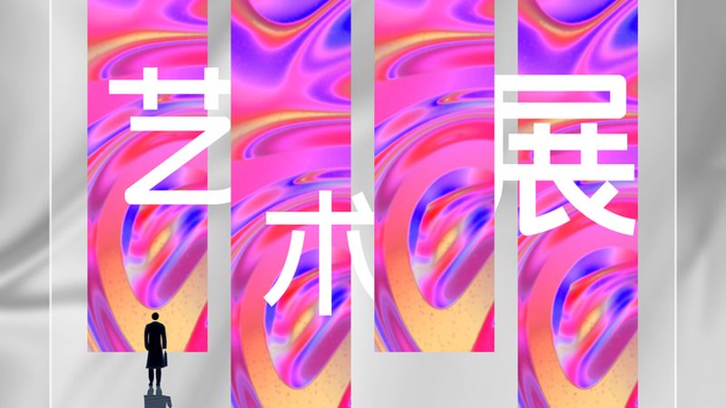 灯箱制作资质揭秘：所需材料与认证要点